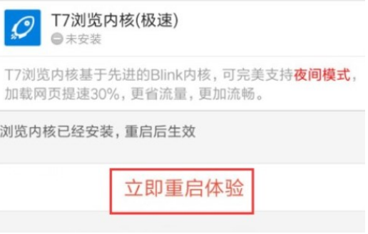 百度瀏覽器如何屏蔽廣告？百度瀏覽器屏蔽廣告方法詳解