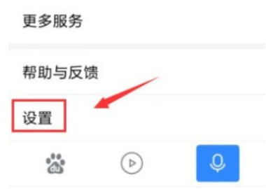 百度瀏覽器如何屏蔽廣告？百度瀏覽器屏蔽廣告方法詳解