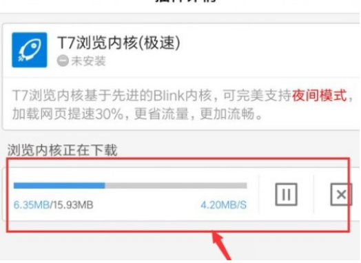 百度瀏覽器如何屏蔽廣告？百度瀏覽器屏蔽廣告方法詳解