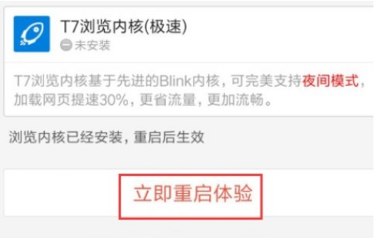 百度瀏覽器如何屏蔽廣告？百度瀏覽器屏蔽廣告方法詳解