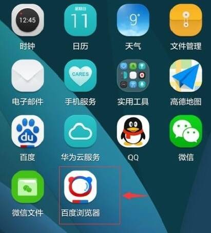 手機百度瀏覽器怎么自動搶紅包？自動搶紅包的步驟一覽