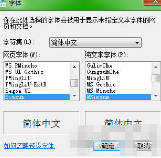 百度瀏覽器怎么設置字體？設置字體步驟一覽