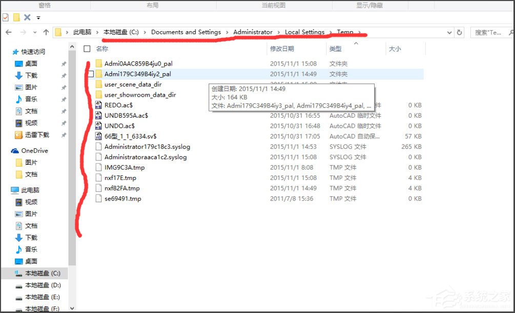 Win10找不到Documents and Settings怎么辦？