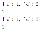 Python參數傳遞及收集機制原理解析