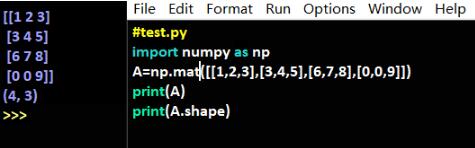 python查看矩陣的行列號以及維數方式