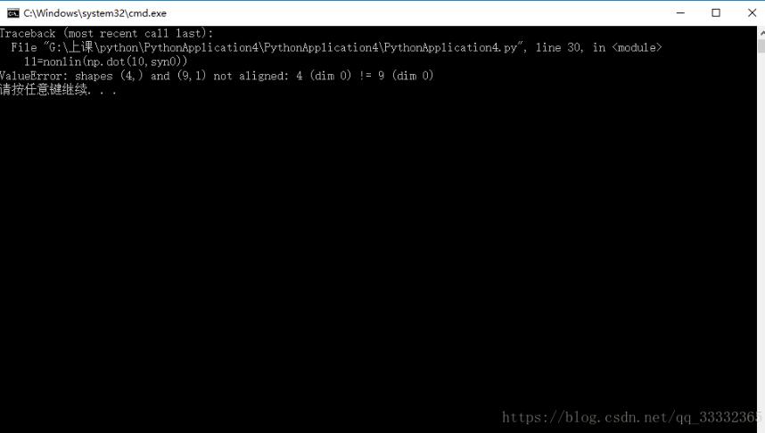 python查看矩陣的行列號以及維數方式