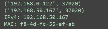 解決python使用list()時總是報錯的問題