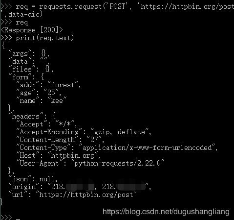 python requests包的request()函數中的參數-params和data的區別介紹