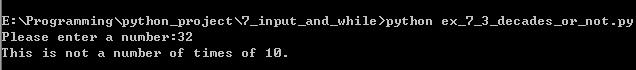 python中使用input()函數獲取用戶輸入值方式