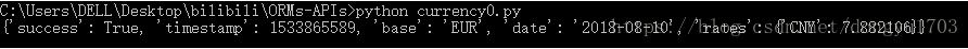 Python實現匯率轉換操作