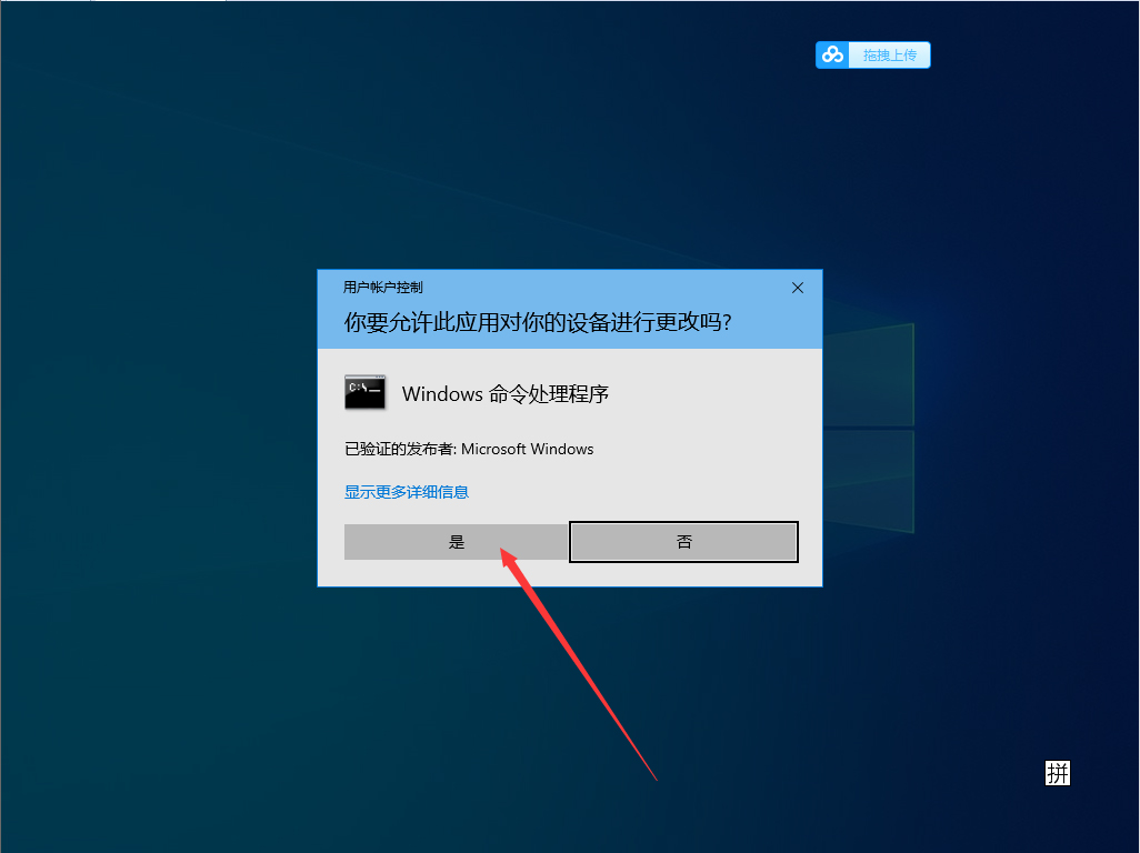 Win10 1909 LSP出現問題怎么辦？Win10專業版LSP錯誤修復教程