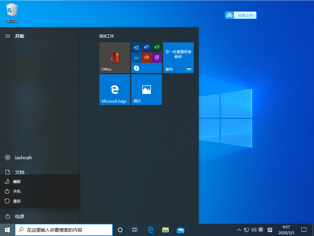 Win10 1909 LSP出現問題怎么辦？Win10專業版LSP錯誤修復教程