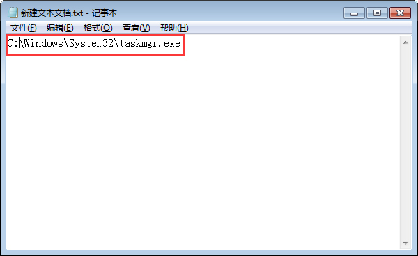 怎樣快速打開任務管理器？Win7旗艦版任務管理器快速打開教程