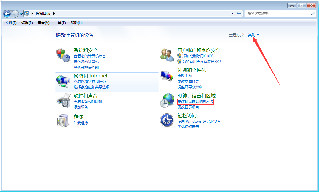 怎樣找回Win7不見的語言欄？Win7語言欄找回方法分享