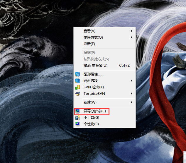 Win7字體模糊怎么辦？Win7字體模糊解決方法分享