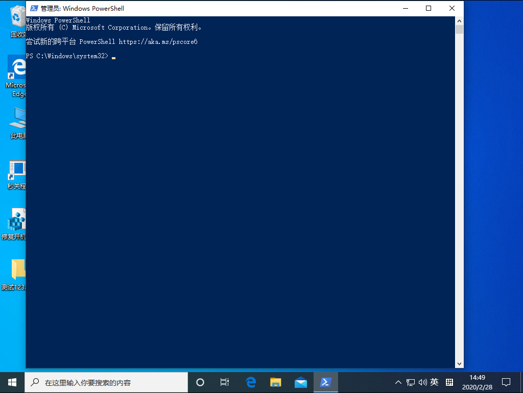 Win10 1909夜間模式出現Bug怎么修復？夜間模式出現Bug修復方法