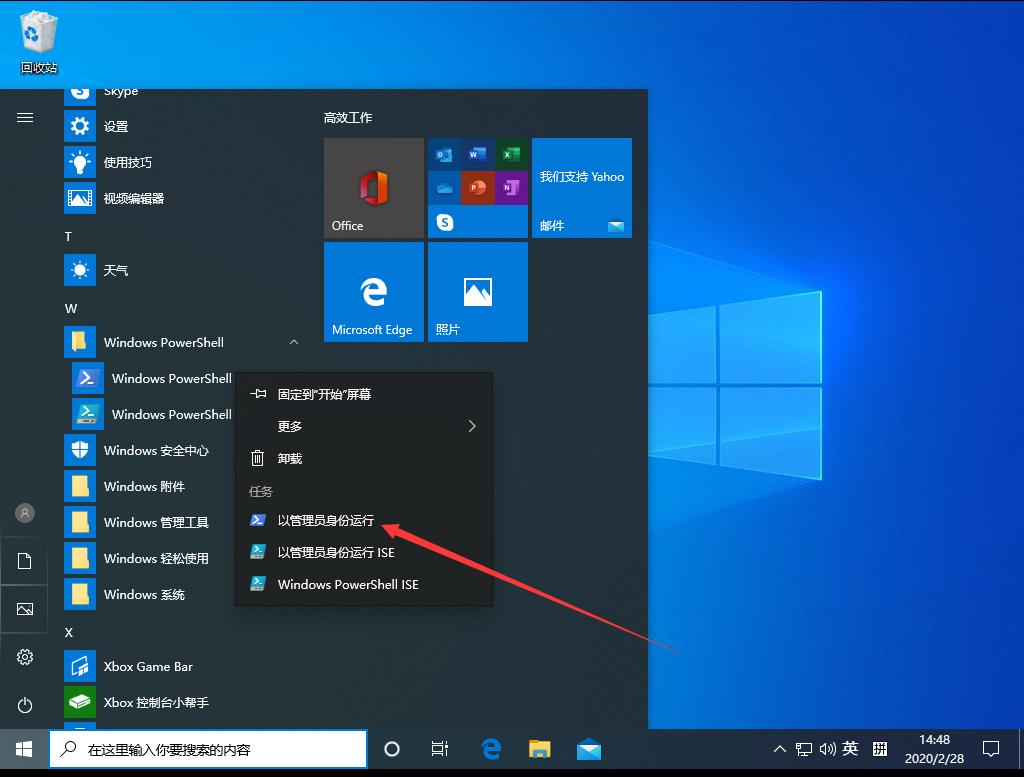 Win10 1909夜間模式出現Bug怎么修復？夜間模式出現Bug修復方法