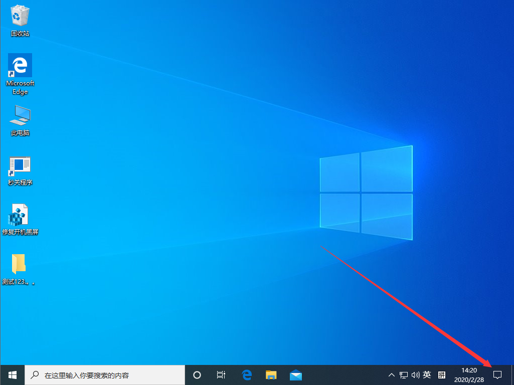 Win10 1909怎么啟用夜間模式？Win10 1909夜間模式啟用方法