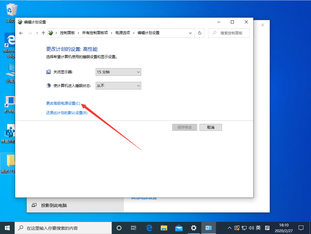 Win10 1909待機后無法喚醒固態硬盤？待機后無法喚醒固態硬盤解決方法