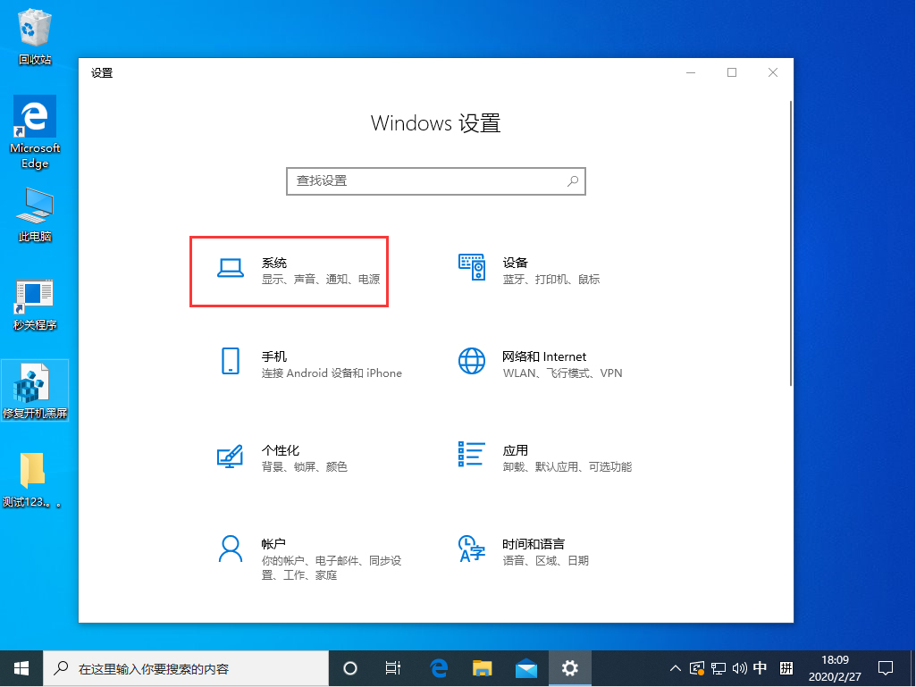 Win10 1909待機后無法喚醒固態硬盤？待機后無法喚醒固態硬盤解決方法