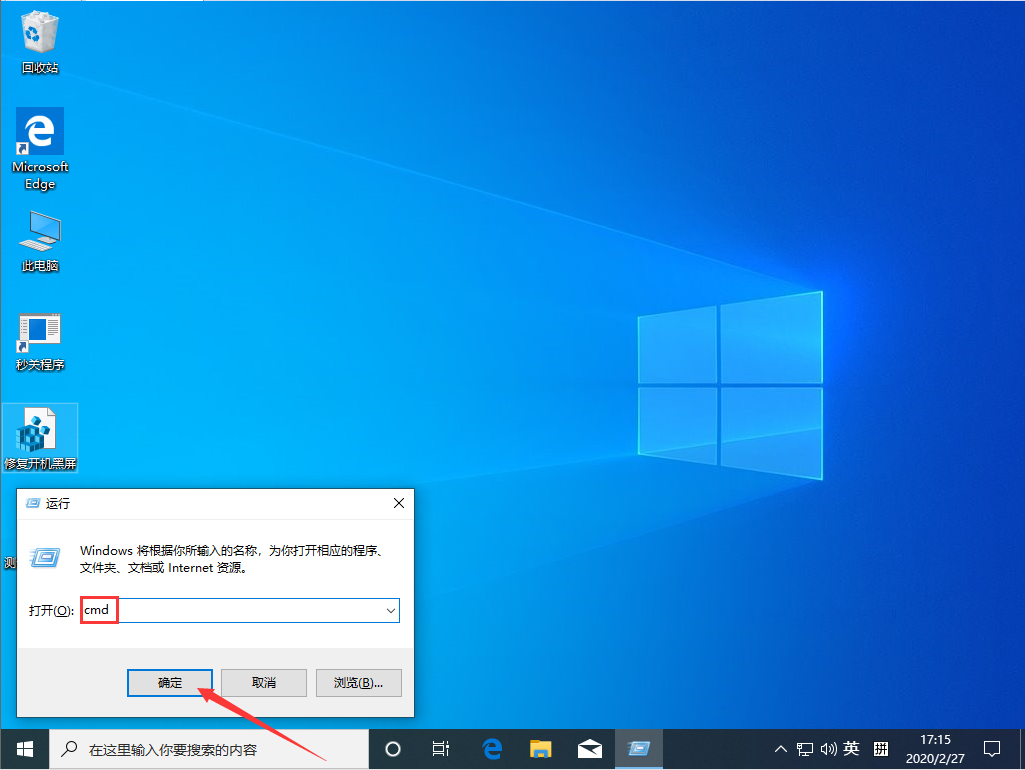 Win10 1909“內存不能為read”怎么解決？內存不能為read解決方法