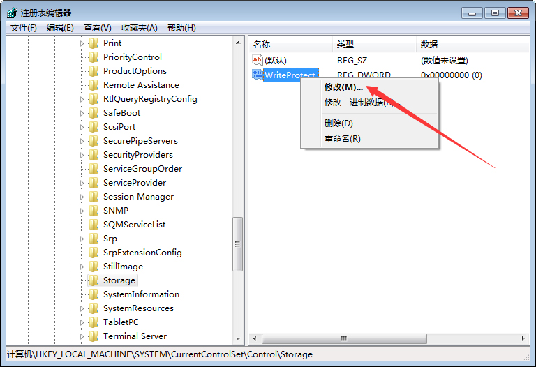 Win7硬盤被NTFS寫保護怎么辦？Win7硬盤被NTFS寫保護解決方法