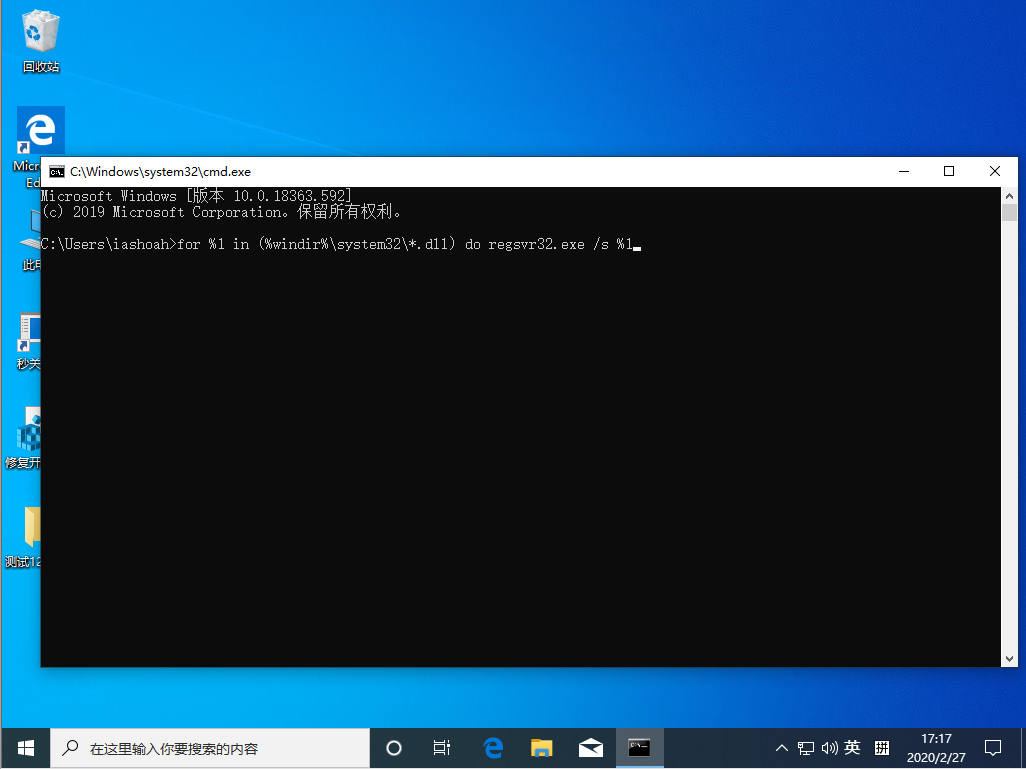 Win10 1909“內存不能為read”怎么解決？內存不能為read解決方法