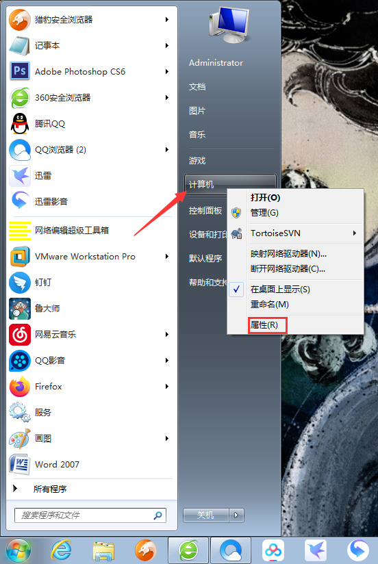 Win7內存不足如何解決？Win7系統內存不足解決方法