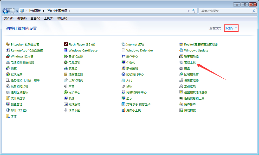 Win7內存占用率高怎么辦？Win7內存占用率高解決方法