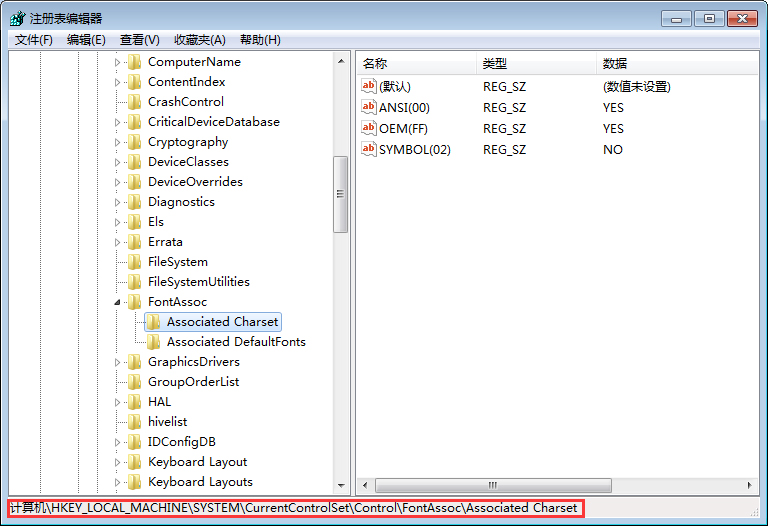 Win7系統字體亂碼怎么辦？Win7系統字體亂碼解決方法簡述