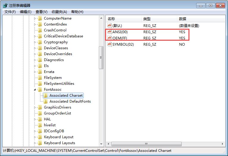Win7系統字體亂碼怎么辦？Win7系統字體亂碼解決方法簡述