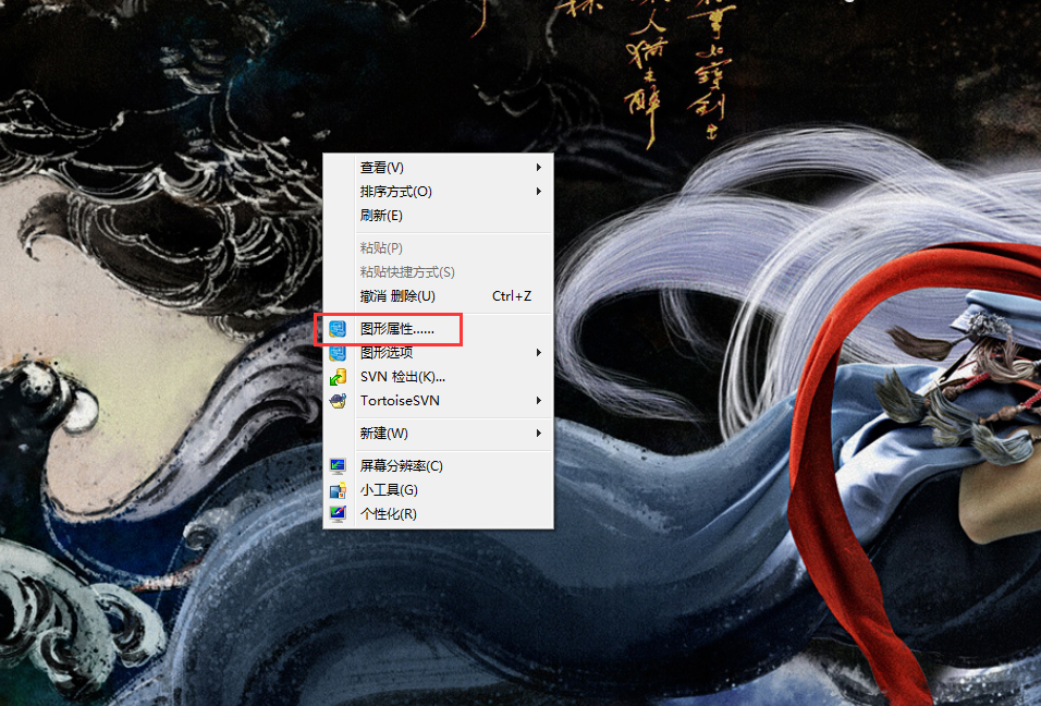 Win7系統屏幕亮度怎么修改調整？Win7系統屏幕亮度修改調整教程