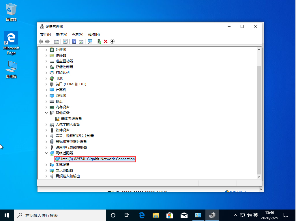 Win10 1909上傳速度慢怎么辦？Win10 1909上傳速度慢解決方法