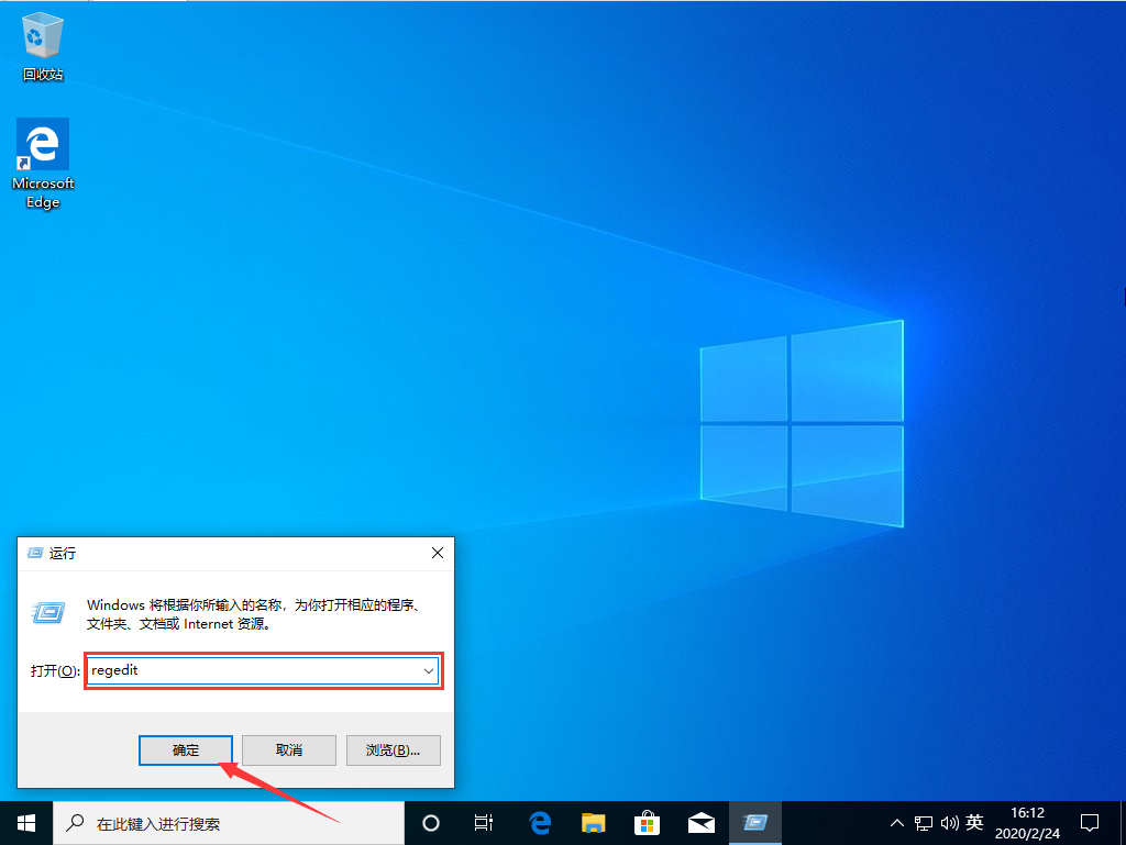 Win10 1909控制面板打開是空白怎么辦？Win10 1909控制面板打開是空白解決方法