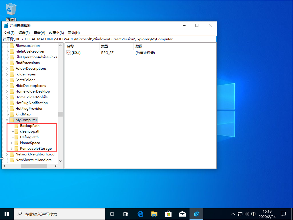 Win10 1909控制面板打開是空白怎么辦？Win10 1909控制面板打開是空白解決方法