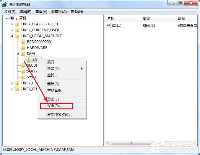 win7如何刪掉Guest賬戶？win7刪除Guest賬戶方法