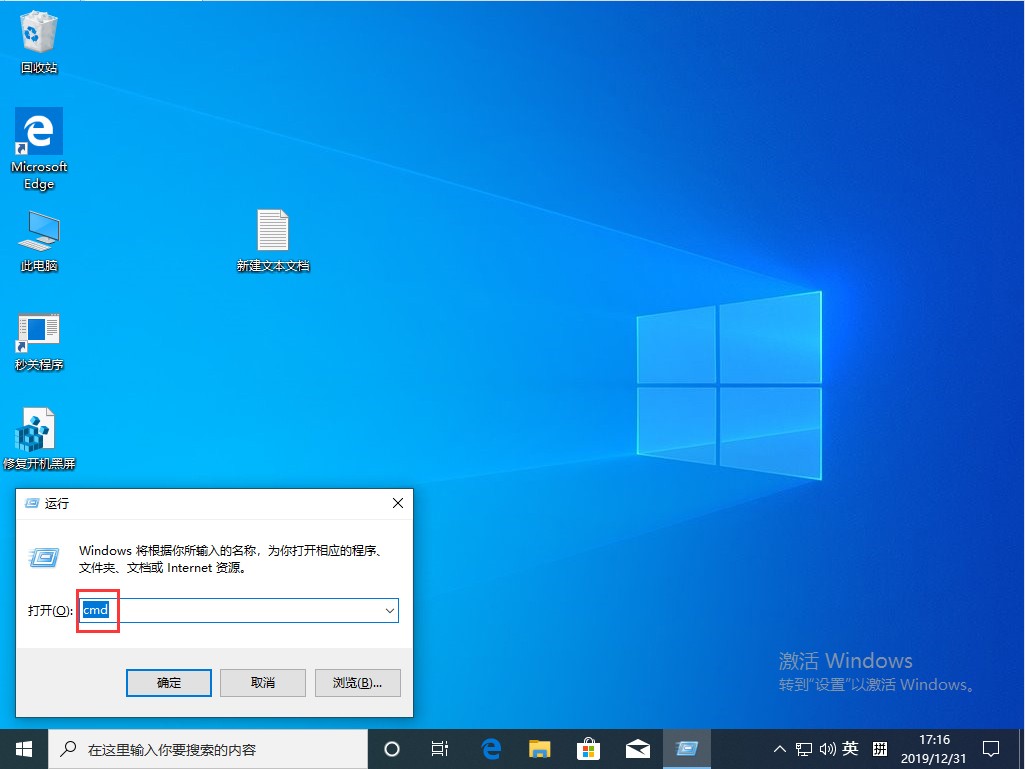 Win10 1909本地連接怎么設置？Win10 1909本地連接設置教程