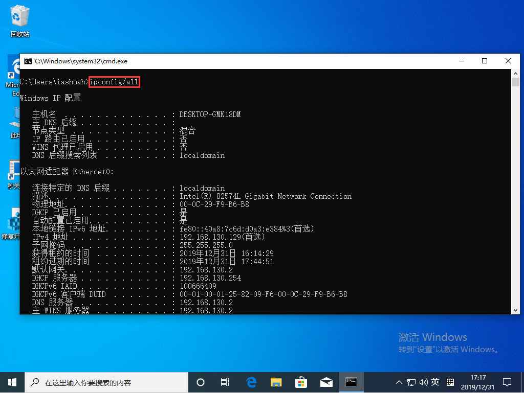 Win10 1909本地連接怎么設置？Win10 1909本地連接設置教程