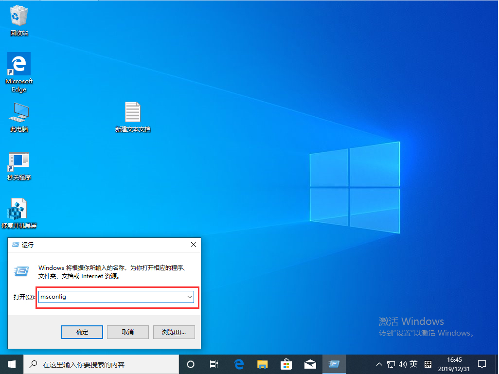 Win10 1909開機存在兩個系統怎么辦？開機存在兩個系統解決方法分享