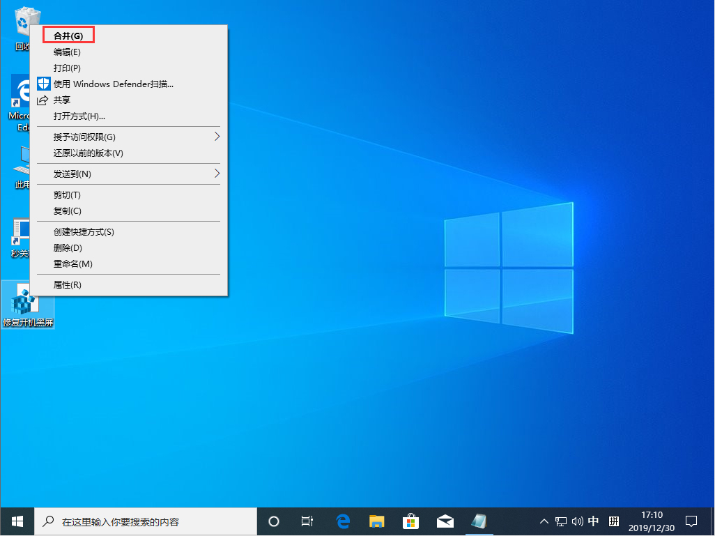 Win10 1909開機黑屏很久才進入系統怎么辦？Win10 1909開機黑屏解決方法