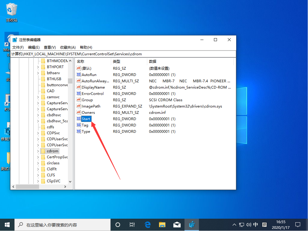 Win10 1909怎么禁用光驅？Win10 1909光驅禁用教程