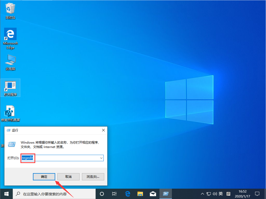 Win10 1909怎么禁用光驅？Win10 1909光驅禁用教程