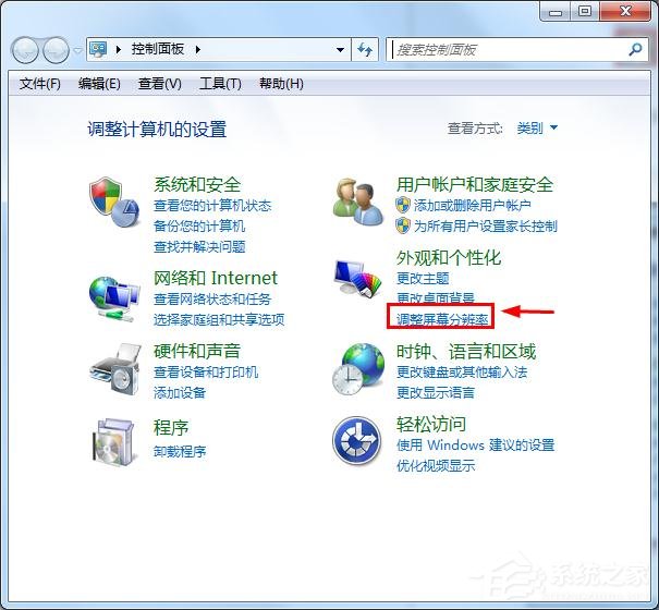 如何恢復win7顯示器超頻？