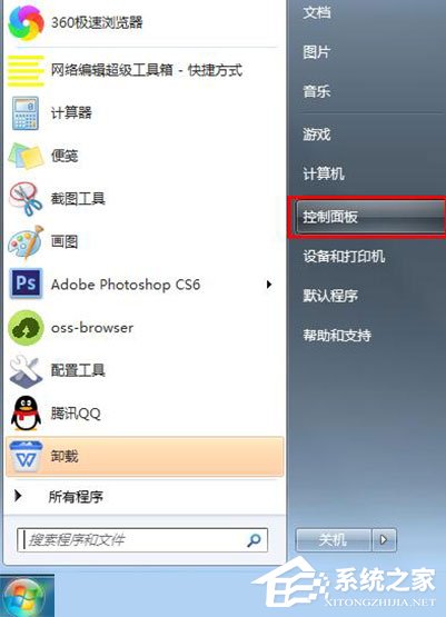 如何恢復win7顯示器超頻？