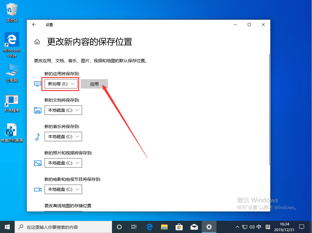 Win10 1909更新失敗報錯“0x80070006”怎么辦？0x80070006錯誤解決方法簡述