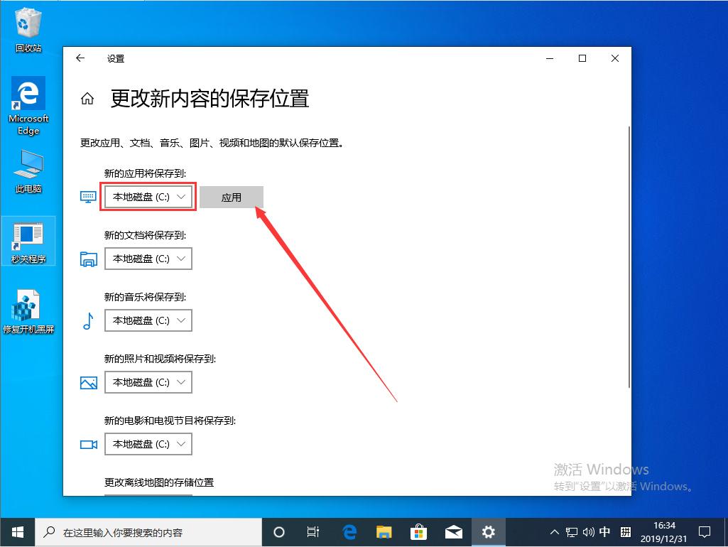 Win10 1909更新失敗報錯“0x80070006”怎么辦？0x80070006錯誤解決方法簡述