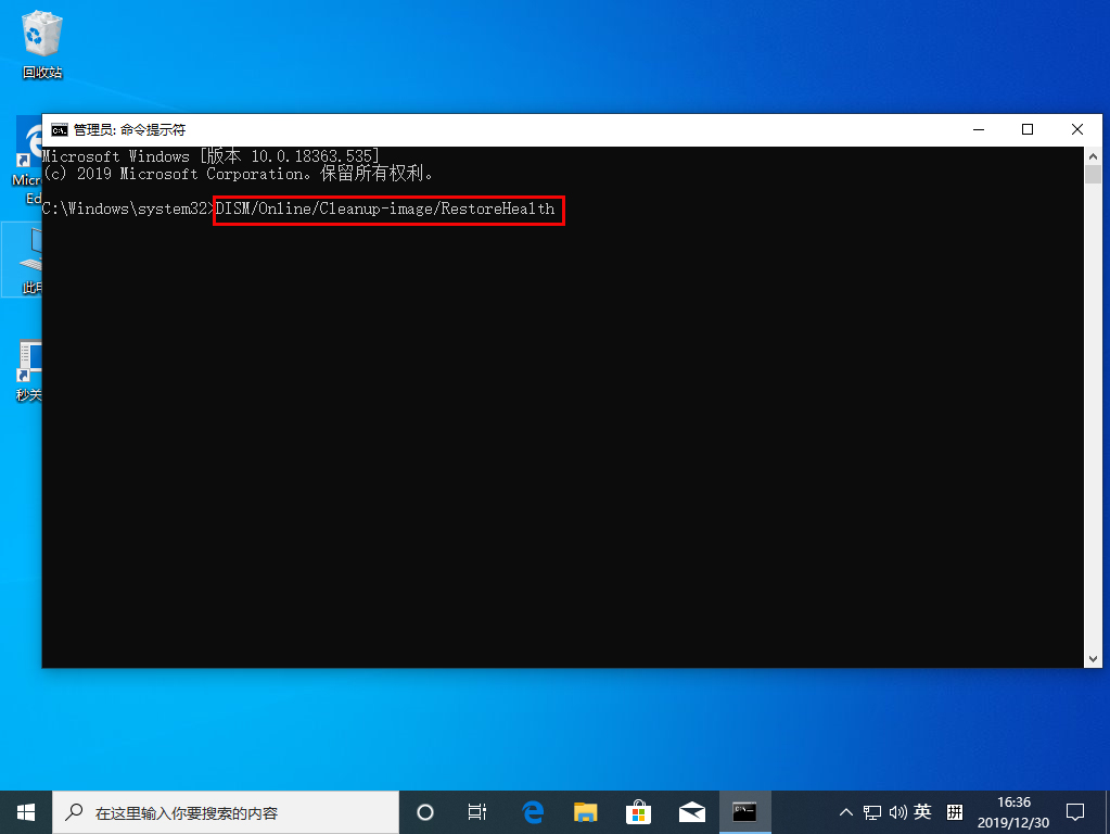Win10系統源文件怎么恢復？Win10 1909系統源文件恢復教程