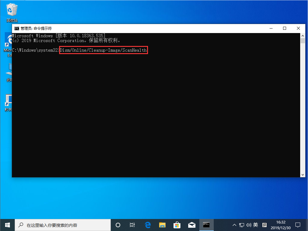 Win10系統源文件怎么恢復？Win10 1909系統源文件恢復教程