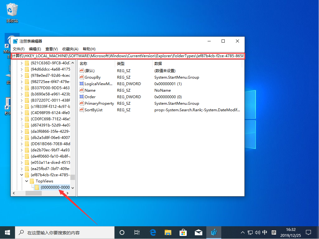 Win10專業版任務欄搜索框無法使用？任務欄搜索框無法使用解決方法