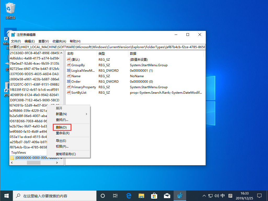 Win10專業版任務欄搜索框無法使用？任務欄搜索框無法使用解決方法